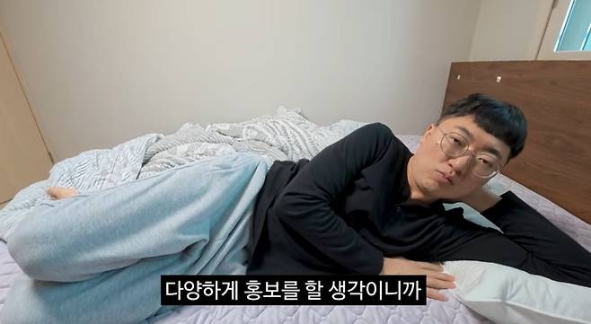 전 충주맨 김선태씨. 출처=유튜브 ‘김선태’ 갈무리