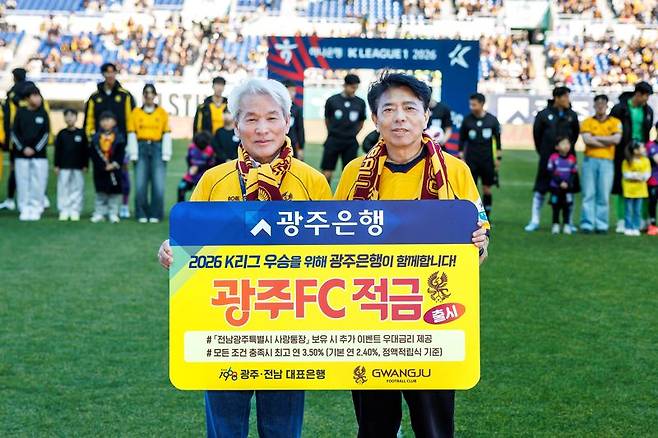 광주은행이 오는 8월 31일까지 지역 프로축구단 광주FC와 연계한 스포츠 특화 금융상품 '광주FC적금'을 판매하는 가운데 정일선 은행장(오른쪽)이 노동일 광주FC 대표이사(왼쪽)과 기념촬영을 하고 있다. 광주은행 제공