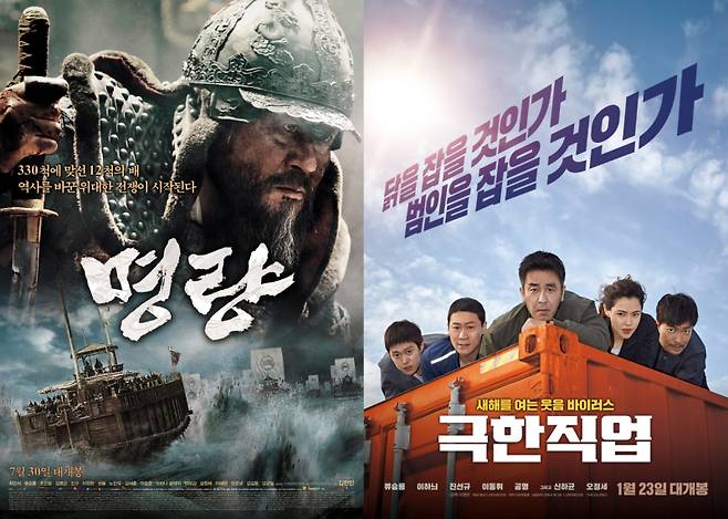 사진=CJ ENM 제공