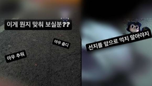 변사 사건 현장을 사회관계망서비스(SNS)에 올리고 고인을 조롱하는 듯한 문구를 남긴 경찰관이 검찰에 넘겨졌다. 사진은 해당 경찰관 SNS 게시글. [사진=SNS 캡처]