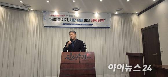 황희만 한국케이블TV방송협회 회장이 10일 열린 케이블TV 정책간담회에서 인사말을 하고 있다 [사진=서효빈 기자]