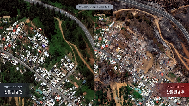 SpaceEye-T 위성영상을 활용한 칠레 산불 전후 변화 분석 사례. 쎄트렉아이