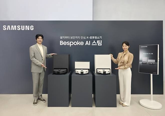 2026년형 ‘비스포크 AI 스팀’ 로봇청소기.[삼성전자]