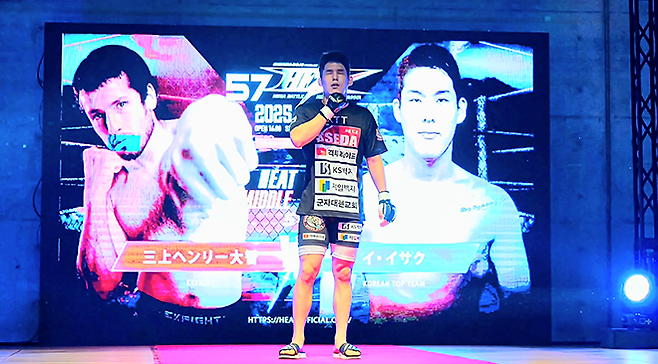 Korean Top Team 이이삭이 2025년 9월 HEAT 57 미들급 코-메인이벤트를 위해 일본 아치치현 가리야시 산업진흥센터 특설링에 입장하고 있다. 사진=総合格闘技HEAT
