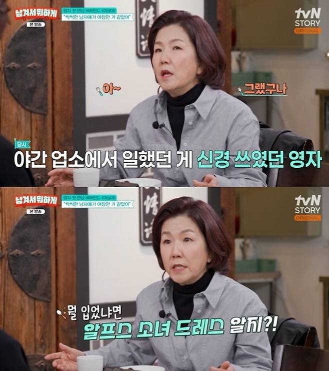 개그우먼 이성미가 이영자의 첫인상에 대해 "남자애가 여장한 것 같았다"고 떠올렸다. /사진=tvN STORY '남겨서 뭐하게'