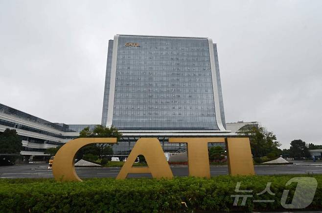 CATL 본사(Photo by GREG BAKER / AFP) ⓒ AFP=뉴스1