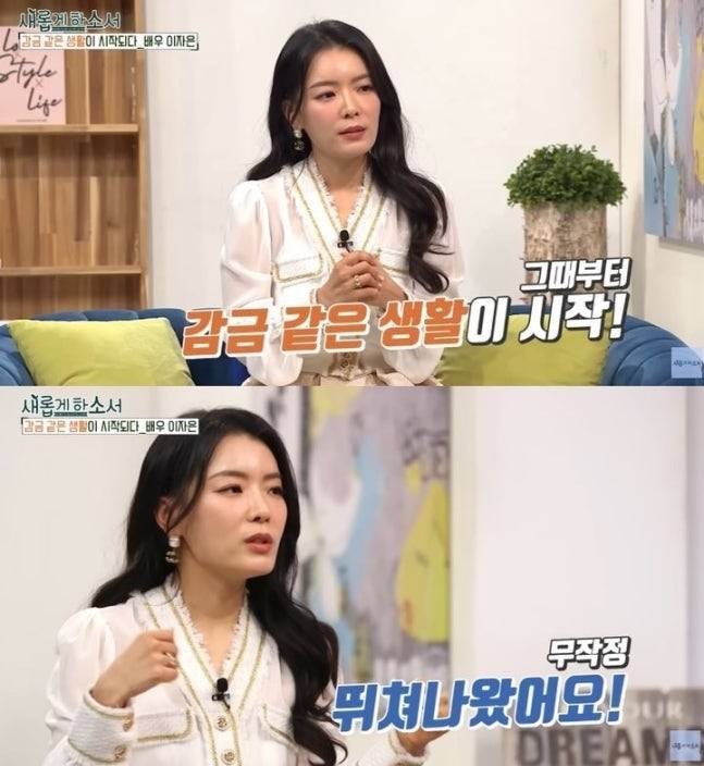 [유튜브 채널 ‘새롭게하소서’]