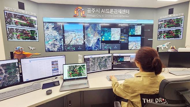 공주시 AI 드론 관제센터 [공주시 제공. 재판매 및 DB 금지]