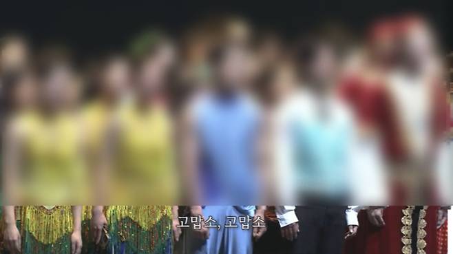 국제청소년연합 IYF의 행사 '굿뉴스코 페스티벌' 영상.