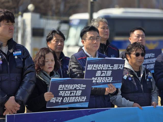 ▲ 민주노총 공공운수노도 발전비정규직연대는 10일 정부서울청사에서 기자회견을 열고 "정부는 1개월이 지나도록 합의 이행을 위한 어떠한 노력도 하지 않고 있다"며 "정부 방관과 기득권 다툼 속에 발전 하청노동자들은 죽어간다"라고 주장했다. ⓒ프레시안(허환주)