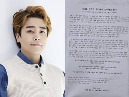 뮤지컬 배우 한지상(왼쪽)이 성균관대 연기예술학과 2026년도 1학기 강사로 임용되자 일부 성균관대 학생들이 이에 항의하며 철회를 요구하는 대자보를 게시했다.(오른쪽) 자료 : 씨제스엔터테인먼트·소셜미디어