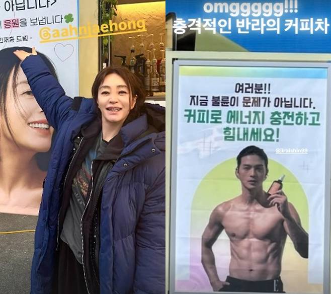 ▲ 출처|김혜수 인스타그램