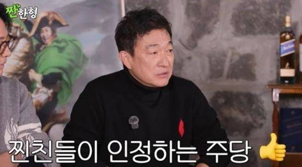 이재룡 /사진=유튜브 채널 '짠한형 신동엽' 영상 캡처