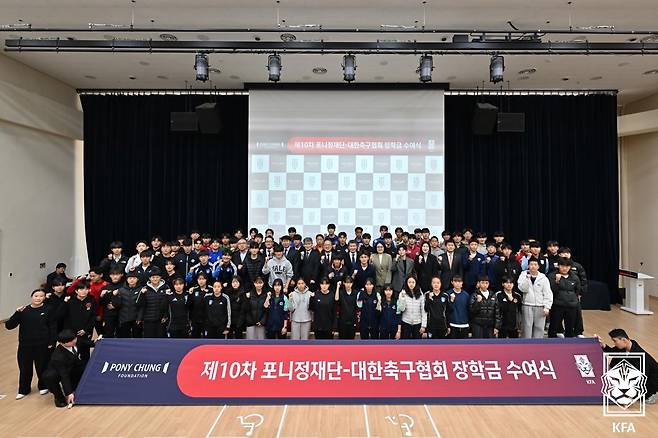 제10차 포니정재단-대한축구협회 장학금 수여식 중. /사진=대한축구협회 제공