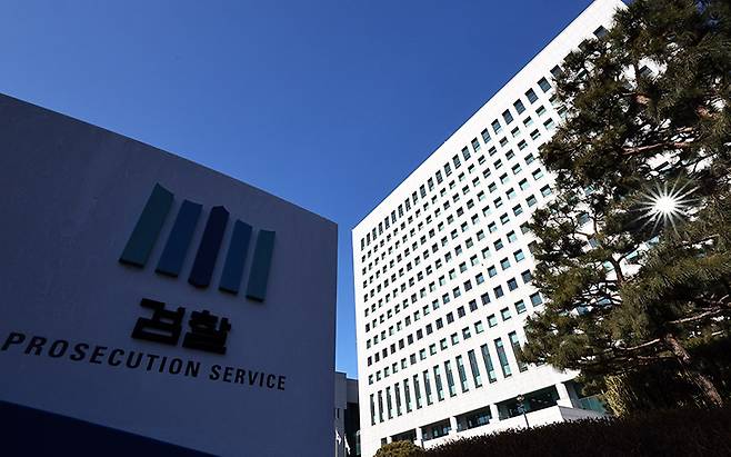 정부의 '주가조작=패가망신' 의지를 검찰이 실현할 능력이 있는지 의문이다.[사진｜뉴시스]