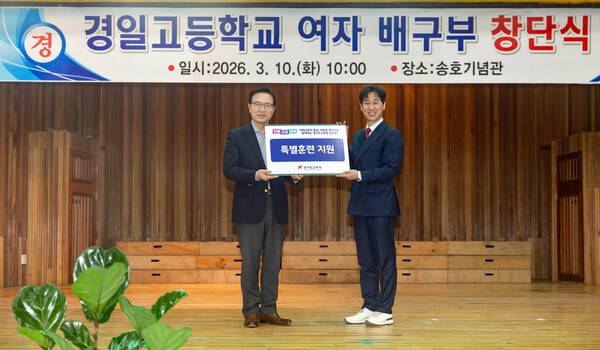 안산 경일고 여자배구부 창단 출범, 김사니 초대 감독 선임....사진은 경기도 교육청에서 특별지원비 전달 모습.(사진제공=경기도교육청)