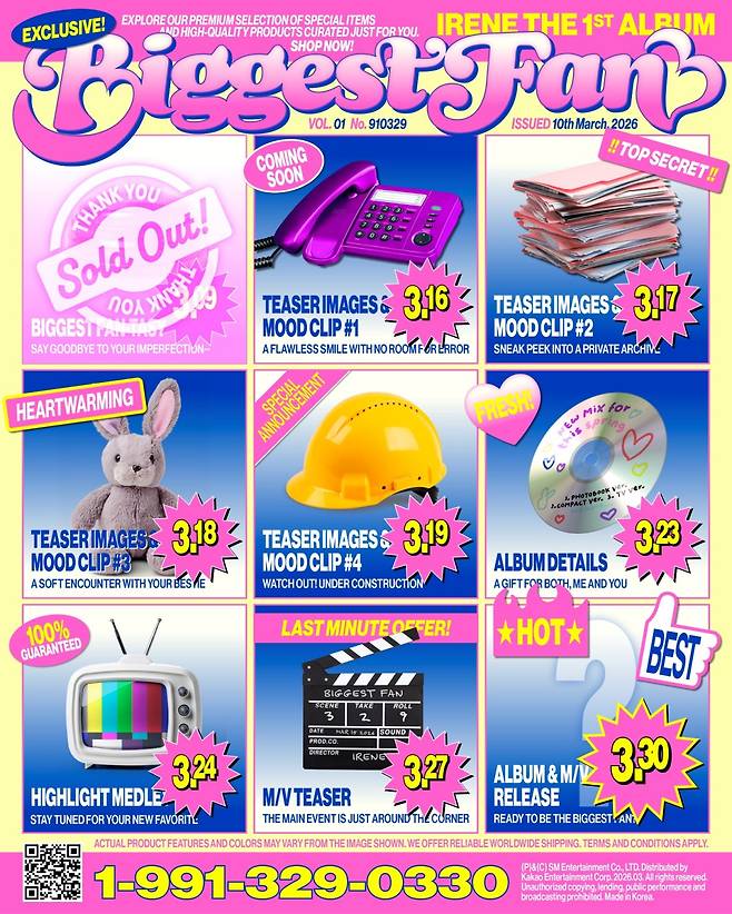 아이린 정규 1집 'Biggest Fan' 티저 스케줄