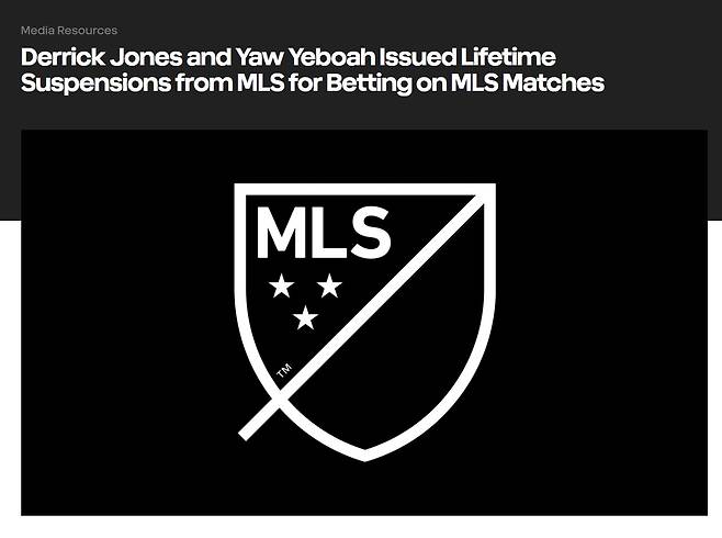 야우 예보아·데릭 존스의 영구 제명을 발표한 MLS [MLS 홈페이지 캡처. 재판매 및 DB 금지]