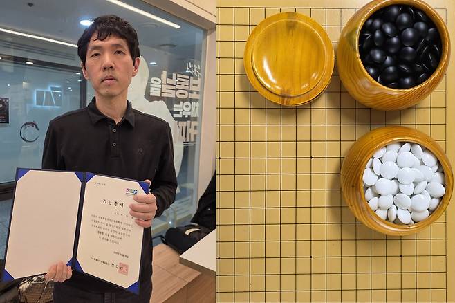 이창호 국수와 바둑판, 바둑알 [전북자치도체육회 제공. 재판매 및 DB 금지]