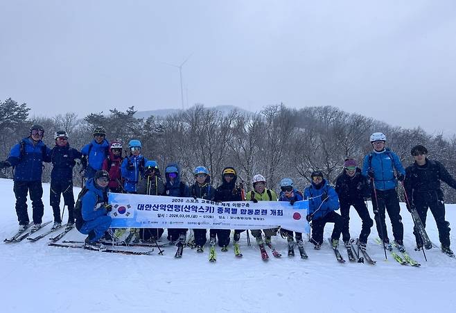 한일 산악스키 합동 훈련 장면 [대한산악연맹 제공. 재판매 및 DB 금지]