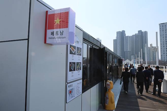 세계음식문화관 베트남 음식점 [울산시 제공. 재판매 및 DB 금지]