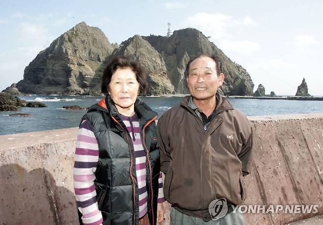 독도 주민 김성도씨 부부 [연합뉴스 자료사잔]