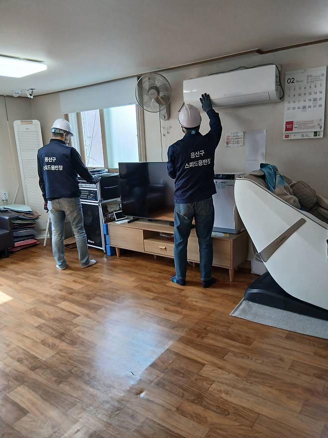 경로당 가전제품을 점검하는 '스피드 용반장' [용산구 제공. 재판매 및 DB 금지]