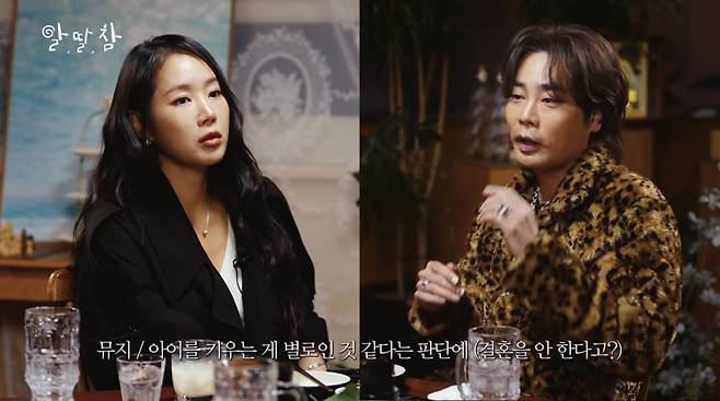 사진=유튜브 '알딸딸한참견'