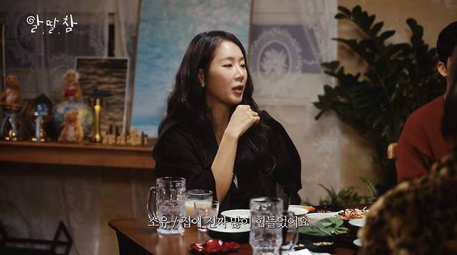 사진=유튜브 '알딸딸한참견'