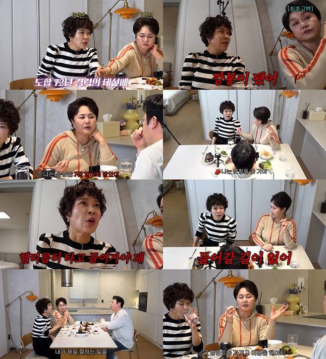 / 사진=유튜브 채널 롤링썬더