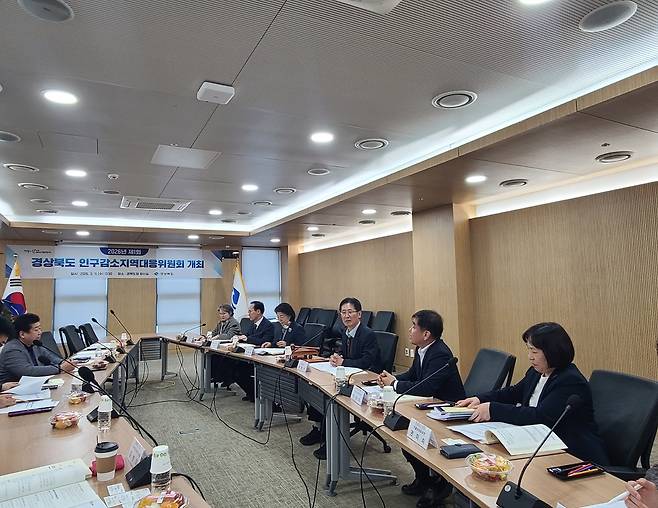 경북도는 11일 ‘2026년 인구감소지역대응위원회 회의’를 열고, 인구감소지역 대응과 관련한 주요 현안을 공유하고, 2025년 시행계획 추진 실적을 점검하는 한편 2026년 시행계획(안)을 심의하고 있다. /경북도 제공