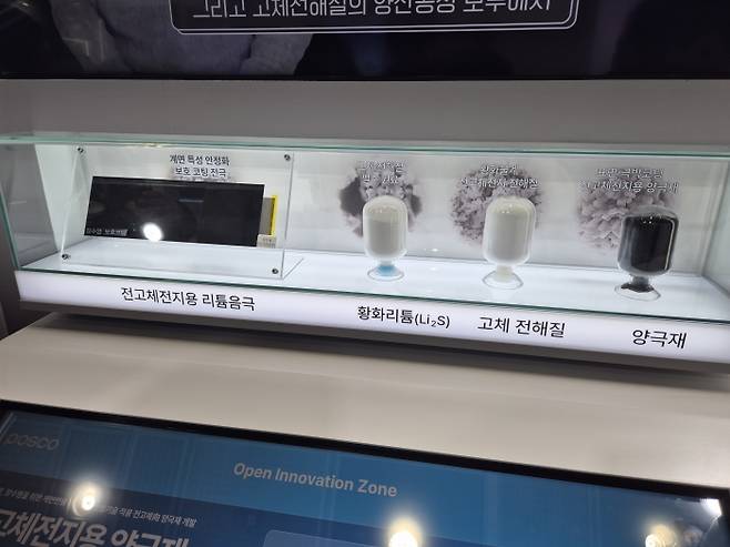 포스코퓨처엠은 오전 서울 강남구 코엑스에서 열린 인터배터리 2026 에서 전고체 배터리와 양극재, 음극재 등 주요 소재를 전시하고 있다. 사진=고지혜 기자