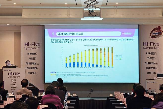 JW중외제약은 지난 7일과 8일 메이필드호텔서울과 그랜드조선부산에서 각각 이상지질혈증 치료제 '리바로젯' 관련 심포지엄을 개최했다.(사진제공=JW중외제약)