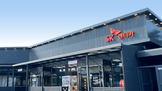 사진 = SK렌터카