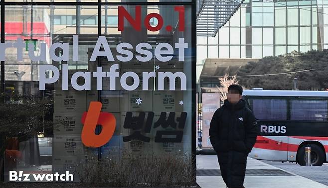 빗썸이 지난 2월6일 이벤트 당첨자들에게 지급하는 보상을 '원'이 아닌 'BTC'로 입력해 62만 개(약 62조원 규모)의 비트코인을 오지급 되는 사건이 벌어져 '유령 코인' 논란이 일고 있다./사진=이명근 기자 qwe123@