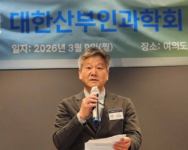 이재관 대한산부인과학회 이사장이 9일 서울 여의도의 한 음식점에서 진행된 기자간담회에서 발언하고 있다.(사진=안치영 기자)