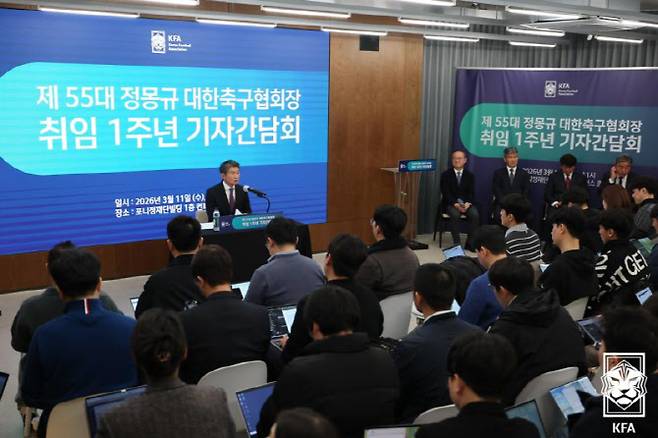 정몽규 대한축구협회 회장. 사진=대한축구협회