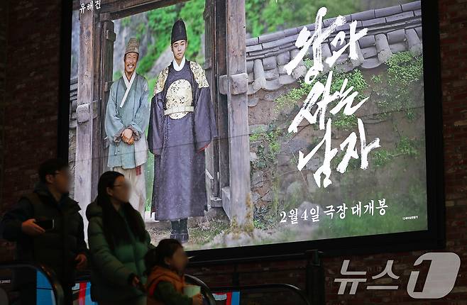 8일 서울 용산구의 한 영화관에 천만 관객을 돌파하며 흥행 질주 중인 영화 '왕과 사는 남자' 광고판이 걸려 있다. 이날 영화진흥위원회 영화관입장권 통합전산망에 따르면 영화 ‘왕과 사는 남자는 토요일인 7일 하루만에 75만 4549명의 관객을 추가하며 박스오피스 1위를 유지했다. 누적관객수는 1080만 4286명이다. 2026.3.8 ⓒ 뉴스1 오대일 기자