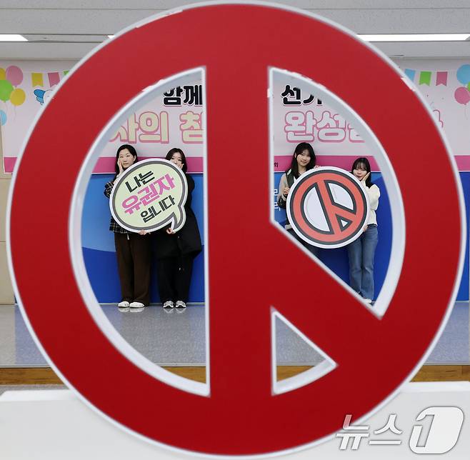 지방선거 <자료사진> 2026.2.23 ⓒ 뉴스1 김기태 기자