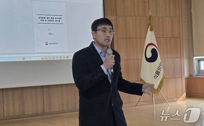 김수성 식품안전정책국 식품안전정책과 주무관이 11일 서울지방식약청에서 열린 반려동물 동반출입 음식점 등 위생 및 안전관리 매뉴얼 설명회에서 질문에 답하고 있다. ⓒ 뉴스1 한송아 기자