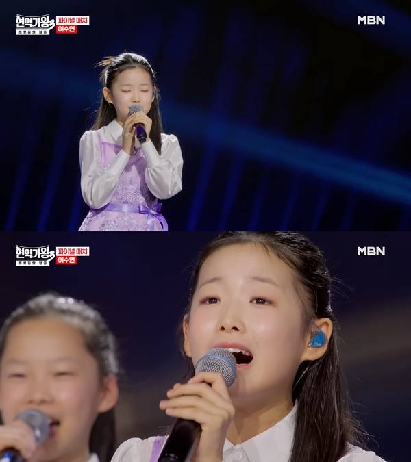 ⓒ'현역가왕3' 방송 캡처