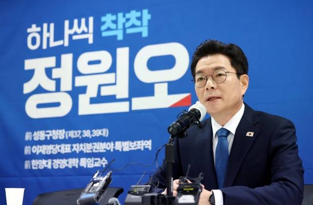 정원오 더불어민주당 서울시장 예비후보가 11일 오전 서울 중구 상연재 별관에서 열린 프레스데이에서 취재진 질의에 답하고 있다. /뉴시스