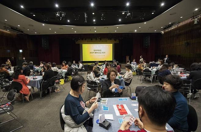 11일 열린 브리지 챔피언십에는 초등학생부터 70대까지 남녀노소가 출전해 성황을 이뤘다. 현대백화점 제공
