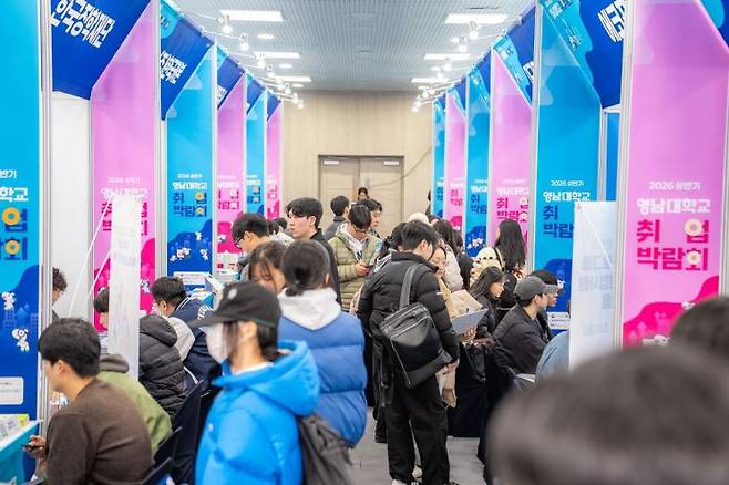 영남대학교에서 취업박람회가 열리고 있다.