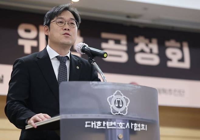 김정욱 대한변호사협회 협회장이 11일 서울 서초구 대한변호사협회에서 열린 '수사기관 역량강화를 위한 공청회'에서 인사말하고 있다. 연합뉴스
