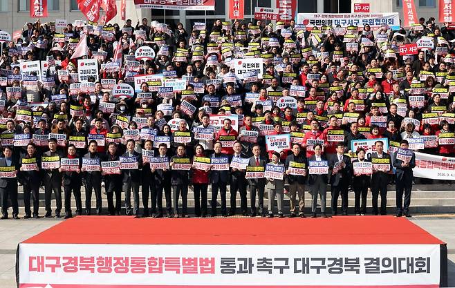 이철우 경북도지사와 국민의힘 의원들을 비롯한 참석자들이 4일 오후 서울 여의도 국회 본청 계단에서 열린 ‘대구경북행정통합특별법 통과 촉구 대구경북 결의대회’에서 손피켓을 들고 구호를 외치고 있다. 2026.03.04. [서울=뉴시스]