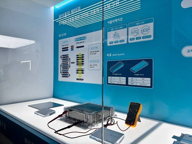 인터배터리2026 LG에너지솔루션 부스. 황소영 기자 fangso@donga.com