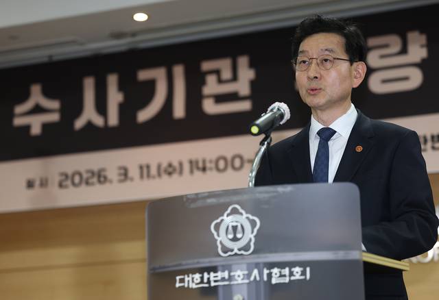 국무총리 산하 검찰개혁추진단장인 윤창렬 국무조정실장이 11일 서울 서초구 대한변호사협회에서 열린 ‘수사기관 역량강화를 위한 공청회’에서 축사를 하고 있다.[연합뉴스 사진]