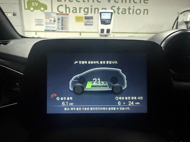 서울 시내 한 전기차 충전소에서 전기차를 충전하고 있다. 이재호 기자 ph@hani.co.kr