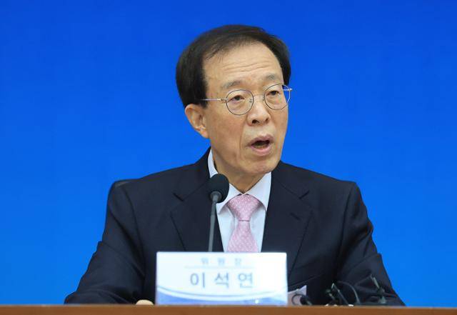 이석연 국민통합위원장이 9일 서울 종로구 정부서울청사 별관 국제회의장에서 열린 국민통합위원회 제20차 전체회의에서 모두발언을 하고 있다. 뉴스1